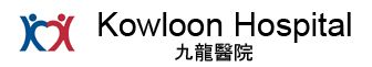 Kowloon-Hospital-Logo