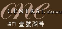 One_CENTRAL_MACAU_logo